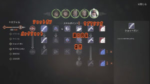 partisans1941のトロフィムにスキル画像