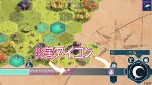 as-for-as-the-eye-災害